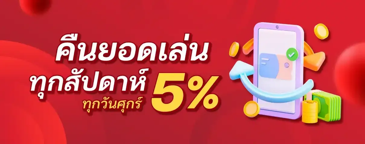 365หวยออนไลน์